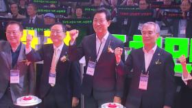 [서울] '서울, 혼자서도 즐겁고 또 찾고 싶은 도시로'...서울관광 미래비전