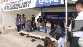 민주당 중진 의원 10여 명, 이재명 대표에 단식 중단 요청