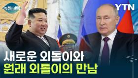 러시아 전문가인 외교차관의 경고 