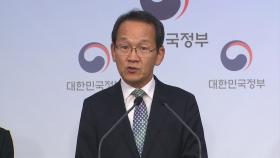 이번 학기부터 희망하는 모든 교사들에 심리검사 지원