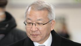 [속보] 검찰, '사법농단' 양승태 전 대법원장 징역 7년 구형