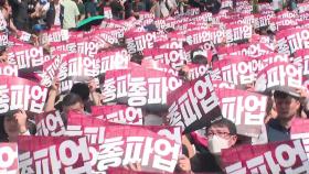 철도노조 파업 이틀째 운행률 평소의 79.3%...파업 참가율 26%
