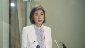 김행 