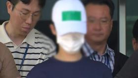 '인천 스토킹 살인' 30대 첫 재판...