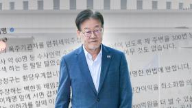 이재명 