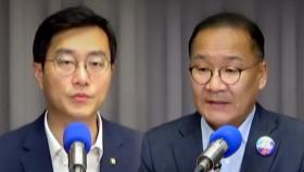 [뉴스앤이슈] 더민주혁신회의 사무총장
