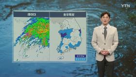 오늘 전국 가을비... 곳곳 돌풍·벼락 동반 호우 주의