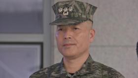 박정훈 前 해병대 수사단장 군 검찰 재출석