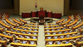 총리 해임건의로 간 '野·정부 충돌'...역대 사례는 [앵커리포트]