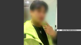 [속보] '돌려차기 사건' 징역 20년 확정...강간살인미수 혐의 인정