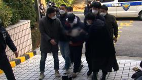 [속보] '연쇄 살인' 권재찬, 대법원에서 무기징역 확정