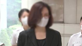 '자녀 입시 비리' 정경심 가석방 허가...조국 일가 모두 석방