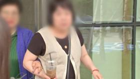 이화영 아내, 검찰·이재명 비판 기자회견 자청했다가 취소