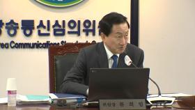 '김만배 인터뷰' 인용보도 방송사들에 과징금 부과