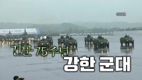 [영상] 10년 만에 국군의날 시가행진...고위력 탄도미사일 첫 공개