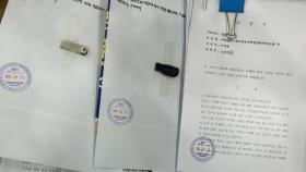 '이재명 영장 기각' 탄원서 90만 명 참여...민주 의원 161명