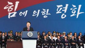 [현장영상+] 尹 