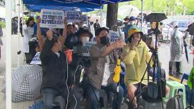 '이재명 영장심사' 법원 앞 지지·반대 단체 신경전