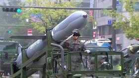 [뉴스큐] 국군의 날 기념식...10년 만에 광화문 시가행진