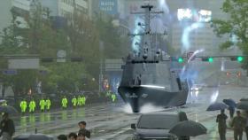 [현장영상+] '국군의 날' 시가행진...K2 전차·L-SAM도 등장