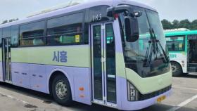[경기] 시흥시, '광역콜버스' 전국 첫 운행 개시