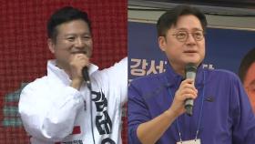 서울 강서구청장 공식 선거운동 돌입...여야 총력전