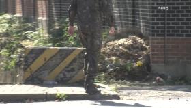 육군, 휴가 나가 필로폰 투약 혐의 병사 구속 수사
