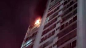 부산 사하구 아파트 17층에서 불...150여 명 대피