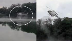 산불 진화 훈련하던 헬기 포천 저수지에 추락...1명 사망