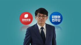 민주, '이균용 부결' 기류...與 