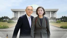 오늘 김행·유인촌 인사청문회...'적격성' 놓고 격돌 예고