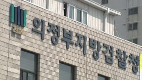 배설물·쓰레기 속 반려견 170마리 방치한 견주 기소