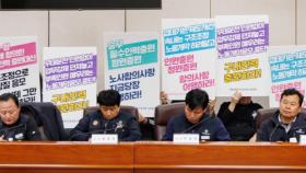 서울교통공사 노사 협상 결렬...내일 오전 9시부터 파업 돌입