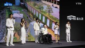 [기업] 현대차, 서울시에 시각장애인 맞춤 복지차량 기증