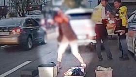 교통사고 났는데 '춤사위'...경찰 다가가보니 '어라?' [지금이뉴스]