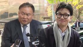與 혁신위, 비명계 이상민 회동...한동훈, 이번엔 대전 방문