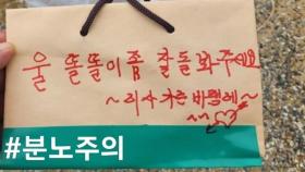 강아지 버리며 남긴 '황당 메모'...내용 보니 '공분' [지금이뉴스]