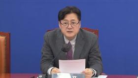 홍익표 