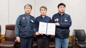 서울지하철 노사 협상 타결...내일 예정 파업 철회