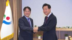 '메가시티 서울' 수도권 재편 차원으로 확대될까