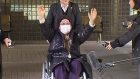 위안부 피해자, 일본 상대 2차 손배소 항소심 승소
