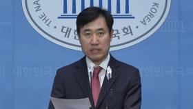 '부산 3선' 하태경, 서울 종로 출마 선언...