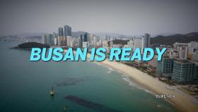 [영상] BUSAN IS READY (1'35)