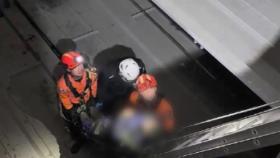 인천 기계식 지하주차장에서 작업자 2명 추락해 부상