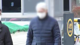 '불법 증축' 해밀톤호텔 대표 벌금 8백만 원...참사 골목 가벽은 무죄