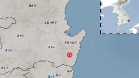 경북 경주 규모 4.0 지진...올해 두 번째 큰 규모