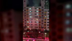 의정부시 아파트 4층에서 불...주민 8명 대피