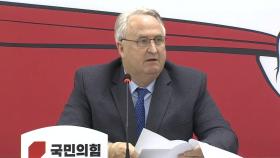[현장영상+] 