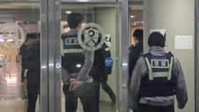 서울 연세대학교에 폭발물 의심 신고...경찰 