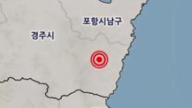 오늘 지진, '본진인가 전진인가' 질문에 
